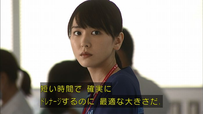 コード・ブルー2話のキャプ752