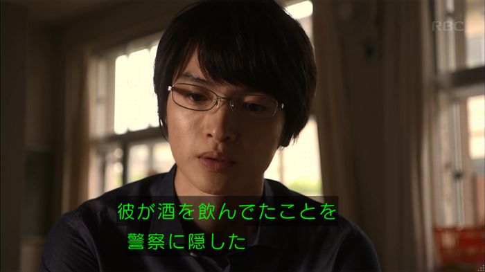 リバース 最終回のキャプ109