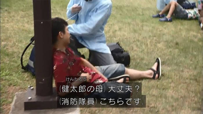 コード・ブルー4話のキャプ104