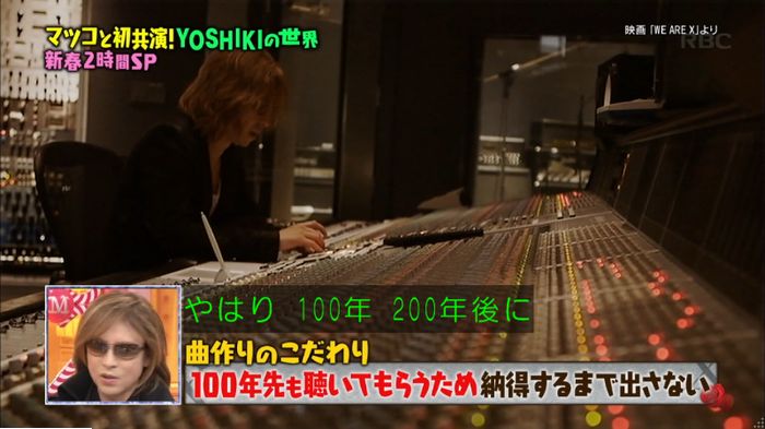 マツコの知らない世界のキャプ305