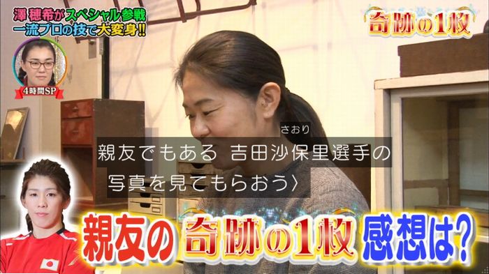 ロンハーのキャプ241