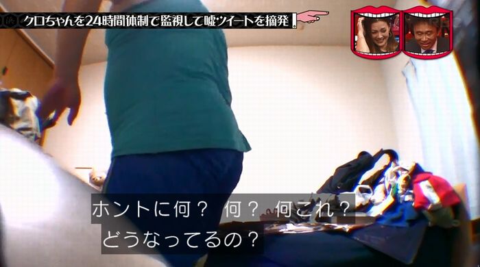 水曜日のダウンタウンのキャプ218