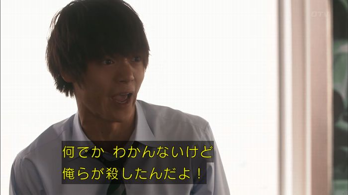 僕たちがやりましたのキャプ313