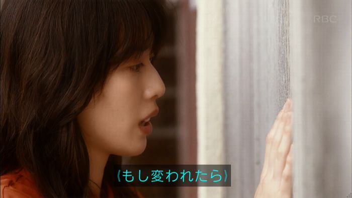 リバース 最終回のキャプ418