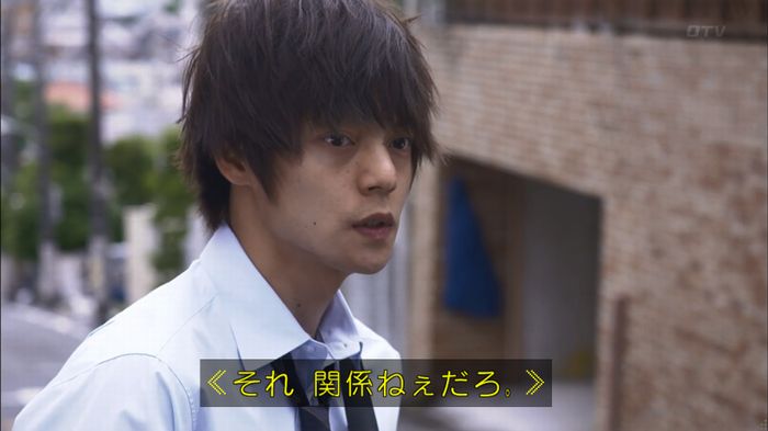 僕たちがやりましたのキャプ106