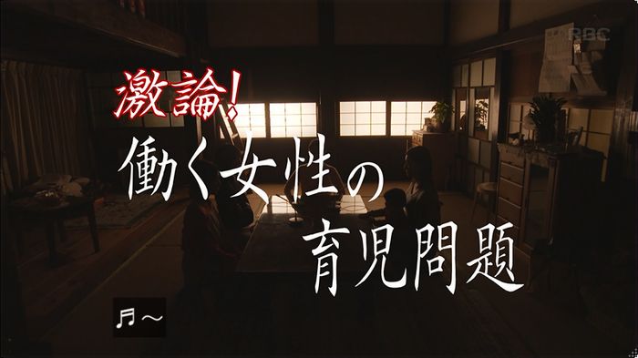 逃げ恥 8話のキャプ417