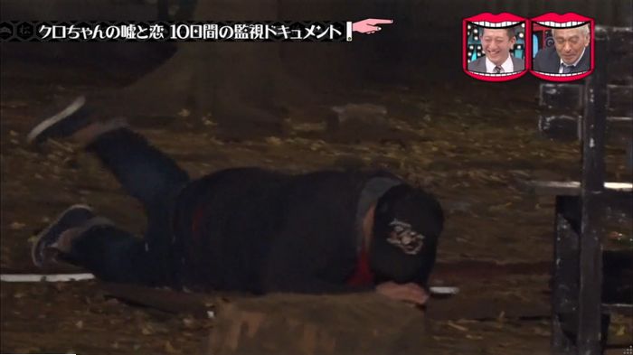水曜日のダウンタウンのキャプ297