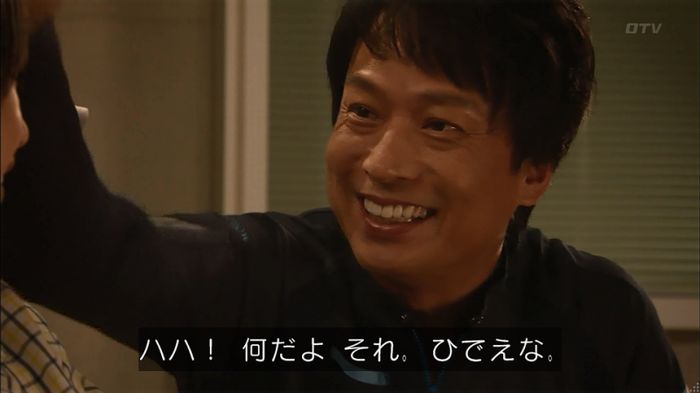 コード・ブルー4話のキャプ572