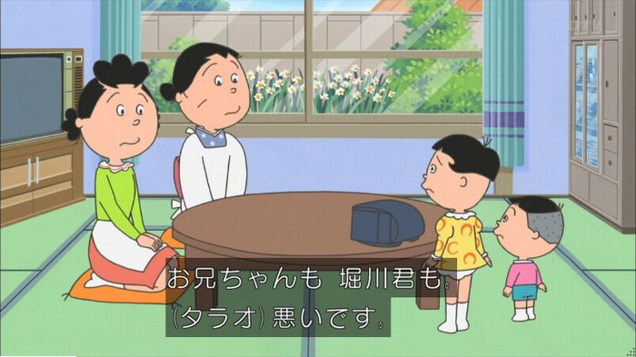 サザエさんのキャプ28