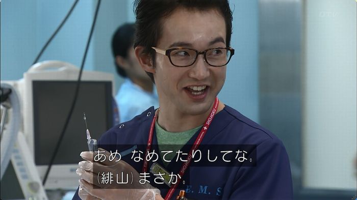 コード・ブルー2話のキャプ11