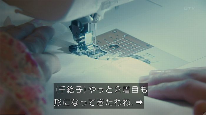 海月姫のキャプ300