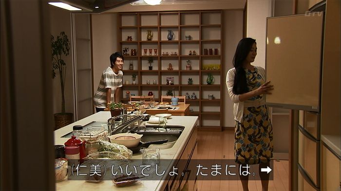 ウツボカズラの夢3話のキャプ175