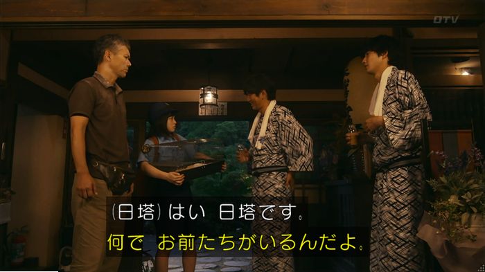 警視庁いきもの係 9話のキャプ366