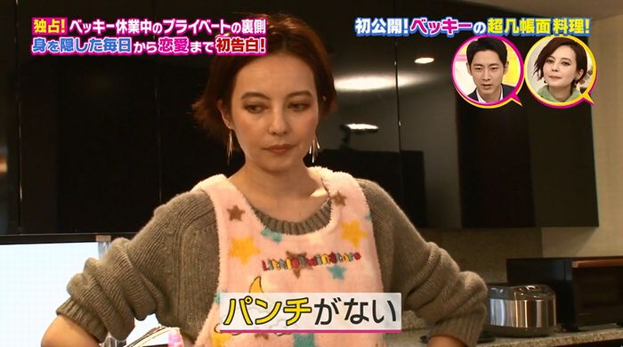 モシモノふたりのキャプ48