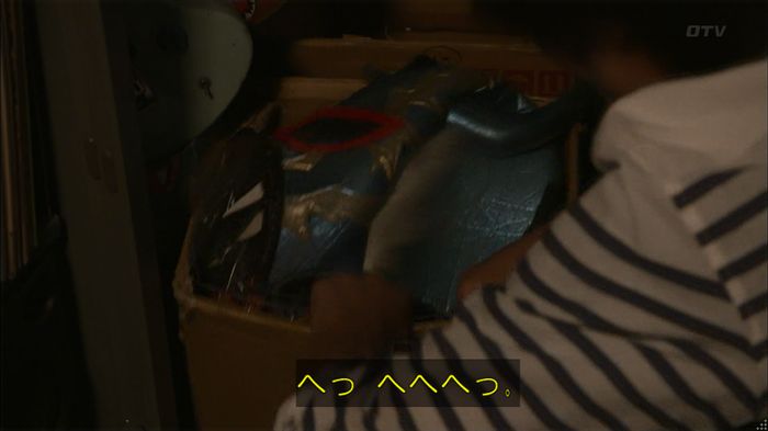 僕たちがやりましたのキャプ354