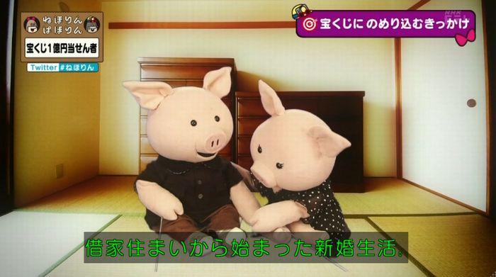 ねほりんぱほりんのキャプ107
