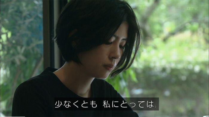 明日の約束のキャプ337