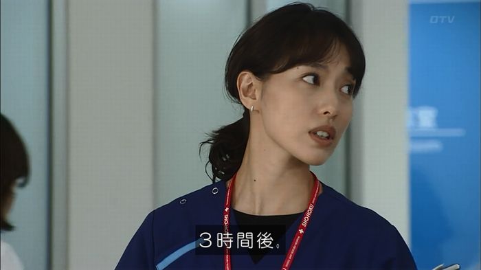 コード・ブルー6話のキャプ9