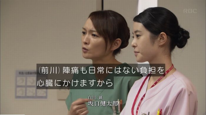 コウノドリ3話のキャプ17