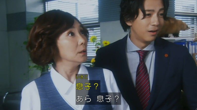 いきもの係 4話のキャプ837