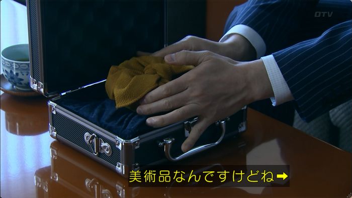 嘘の戦争 5話のキャプ344