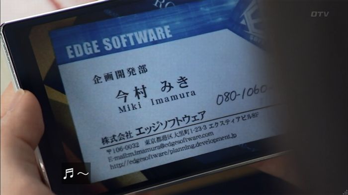 ウツボカズラの夢4話のキャプ619