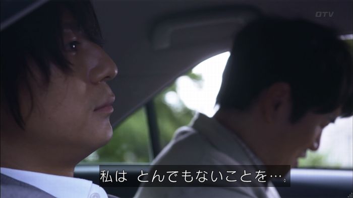 僕たちがやりましたのキャプ312