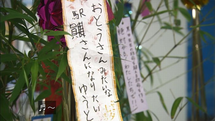 コードブルー 1話のキャプ48