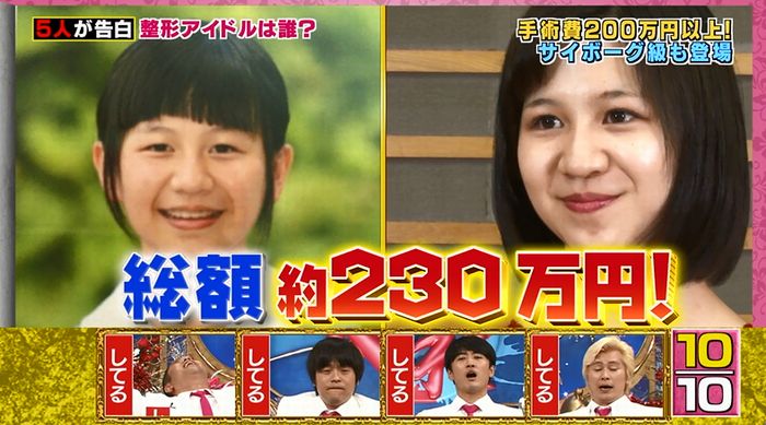 良かれと思ってのキャプ126