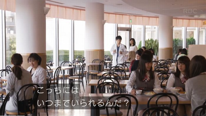 コウノドリ10話のキャプ146