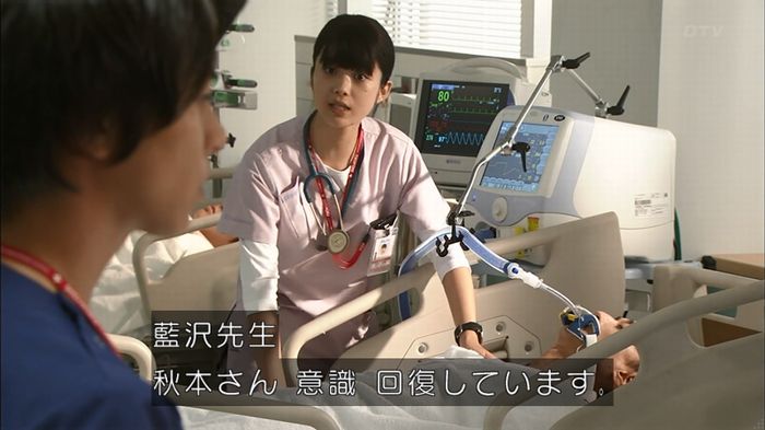 コードブルー3話のキャプ287