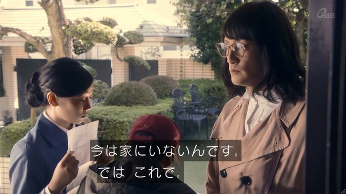 家政夫のミタゾノ 5話のキャプ110