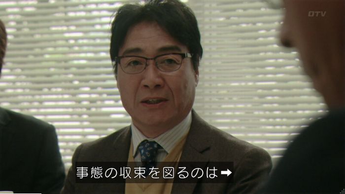 明日の約束のキャプ597