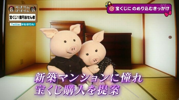 ねほりんぱほりんのキャプ108