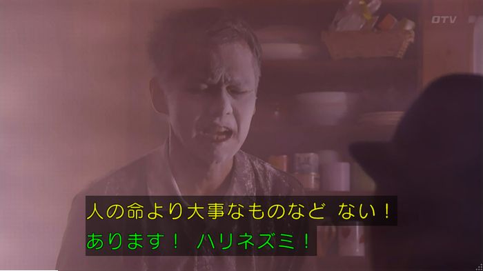 警視庁いきもの係 9話のキャプ340