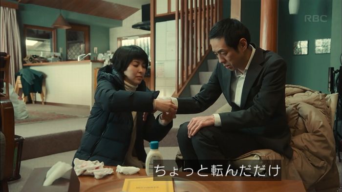 カルテット 7話のキャプ159