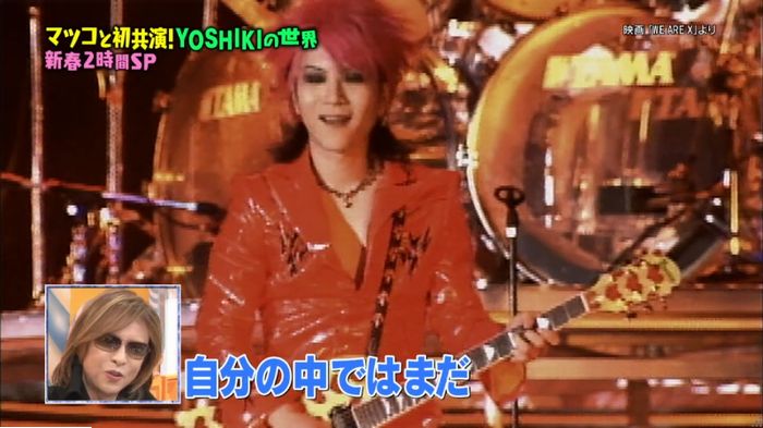 マツコの知らない世界のキャプ459