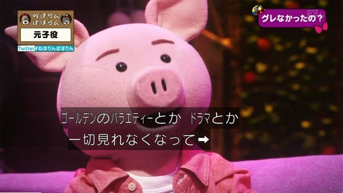 ねほりん元子役のキャプ373