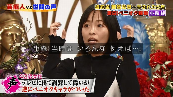 良かれと思ってのキャプ132