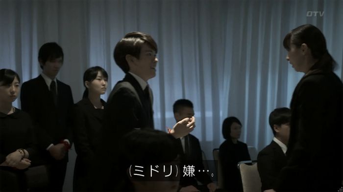 世にも奇妙な物語 夢男のキャプ326