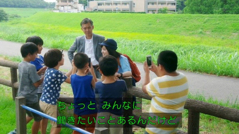 いきもの係 4話のキャプ425