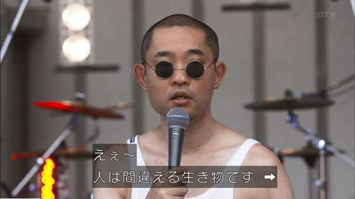 僕たちがやりましたのキャプ695