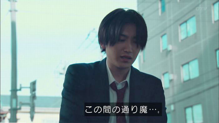 明日の約束のキャプ69