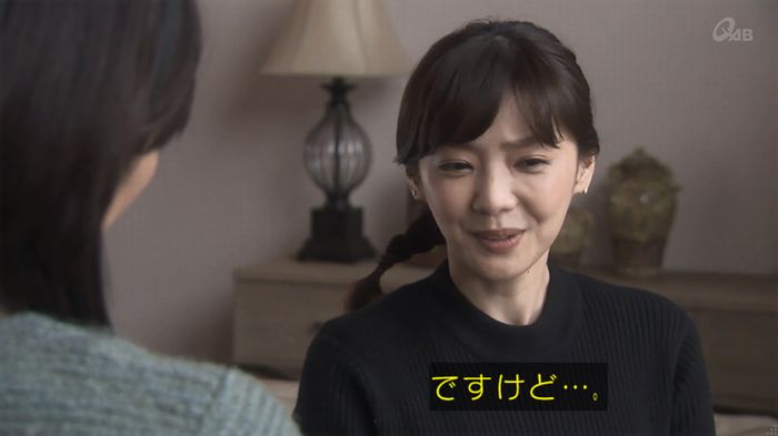 奪い愛 4話のキャプ459