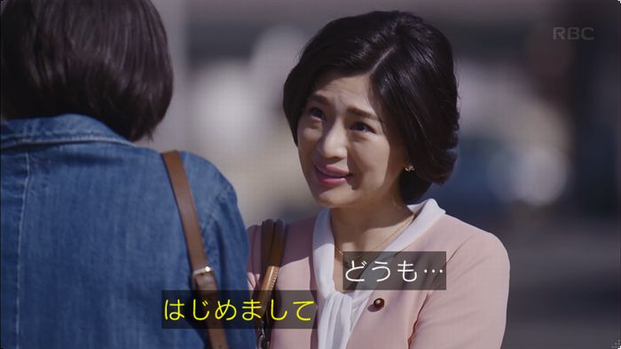 逃げ恥 8話のキャプ315