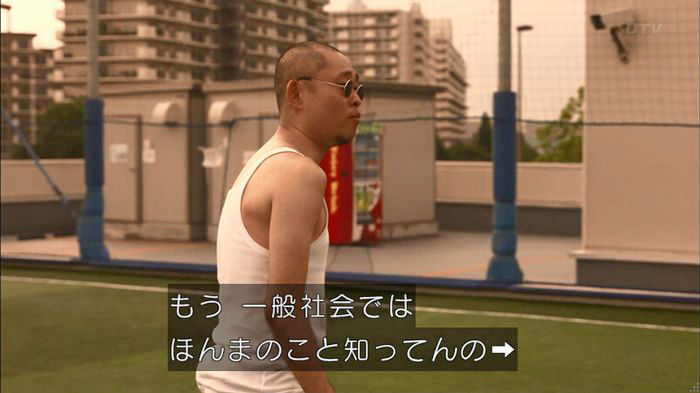 僕たちがやりましたのキャプ544