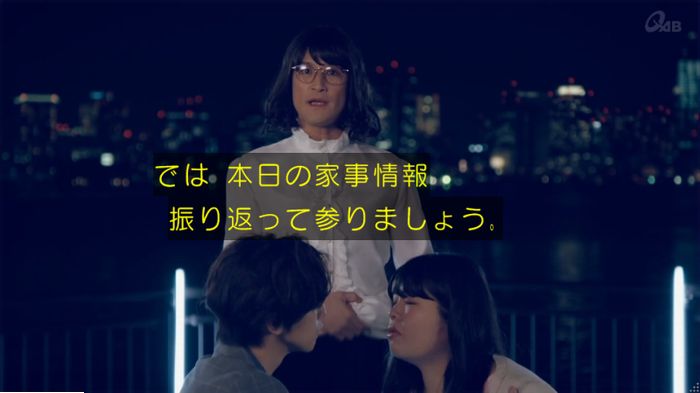 家政婦のミタゾノ 2話のキャプ616