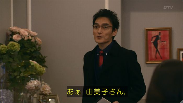 嘘の戦争のキャプ264
