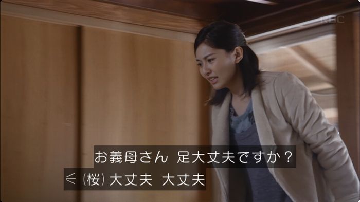 逃げ恥 8話のキャプ191