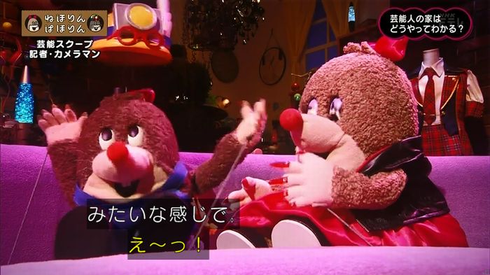 ねほりん 芸能スクープ回のキャプ106